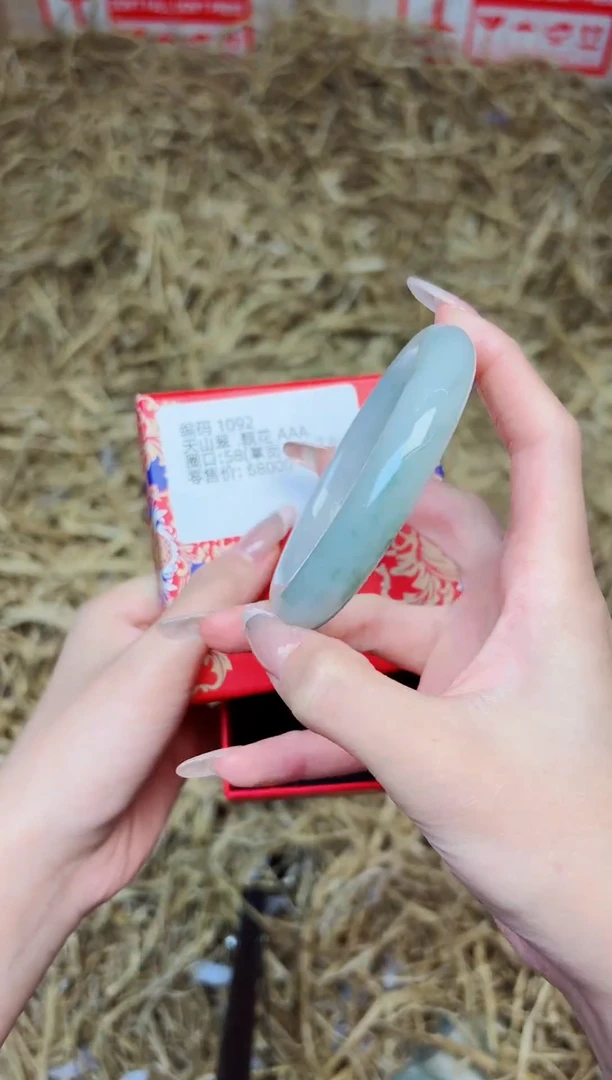 未镶嵌手镯石英质玉1092天山翠58