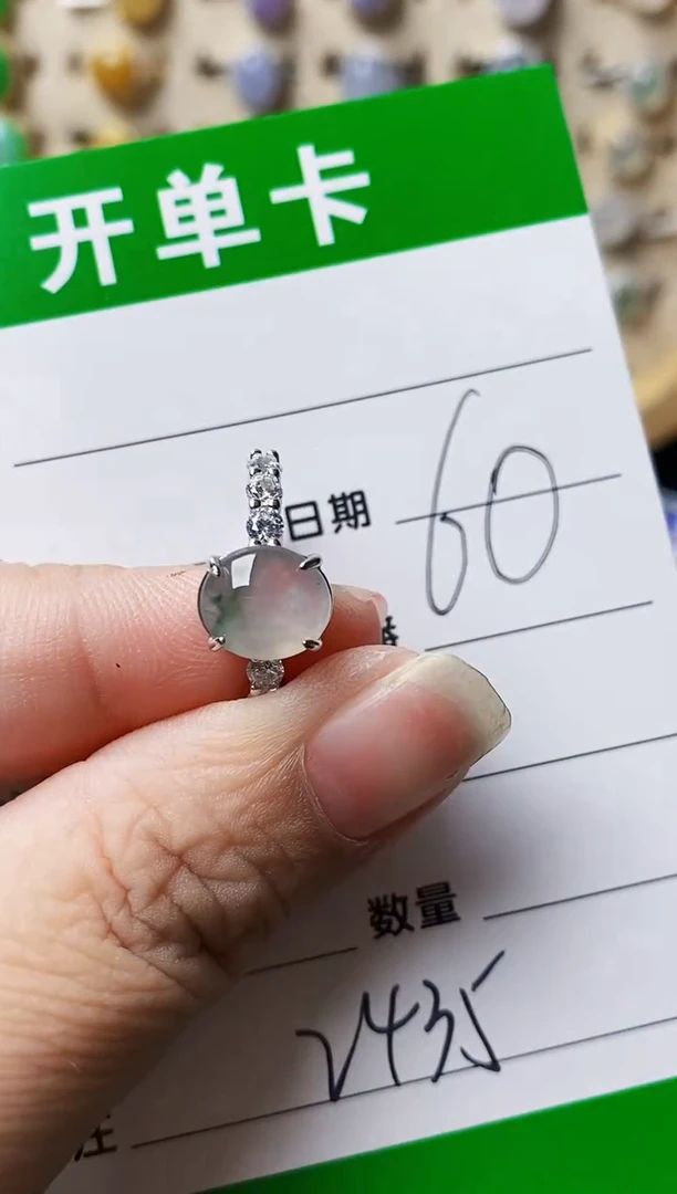 银S925镶嵌戒指翡翠2435
