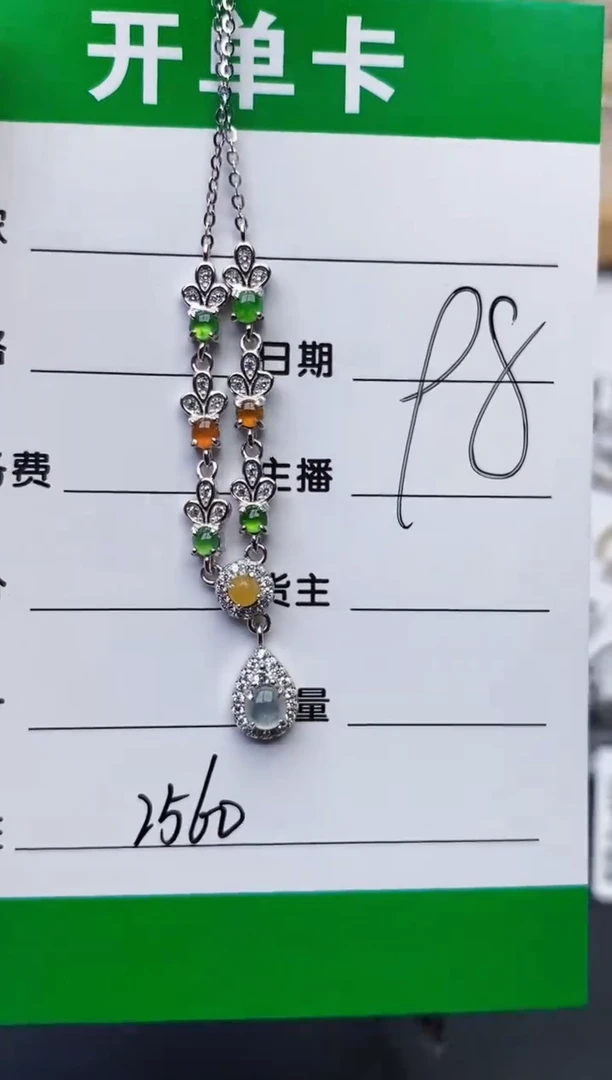 颈饰银S925镶嵌翡翠2560