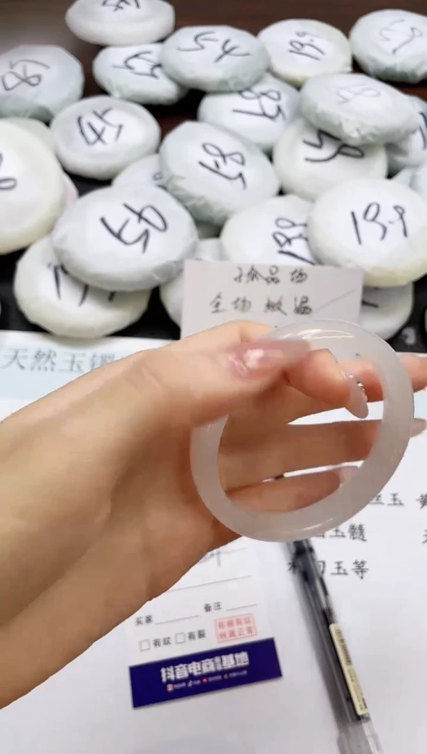 石英质玉手镯未镶嵌372-58