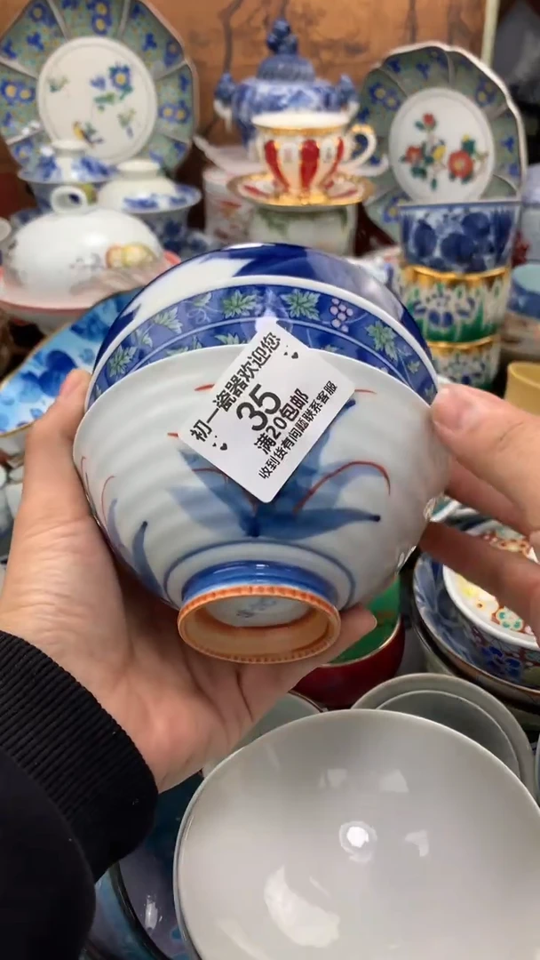 【闪购商品】瓷片啊啊啊啊啊啊啊啊啊啊啊