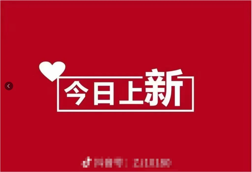 变形金刚鸿运当头红粉佳人大型网红室内盆栽绿植直播间一物一拍88