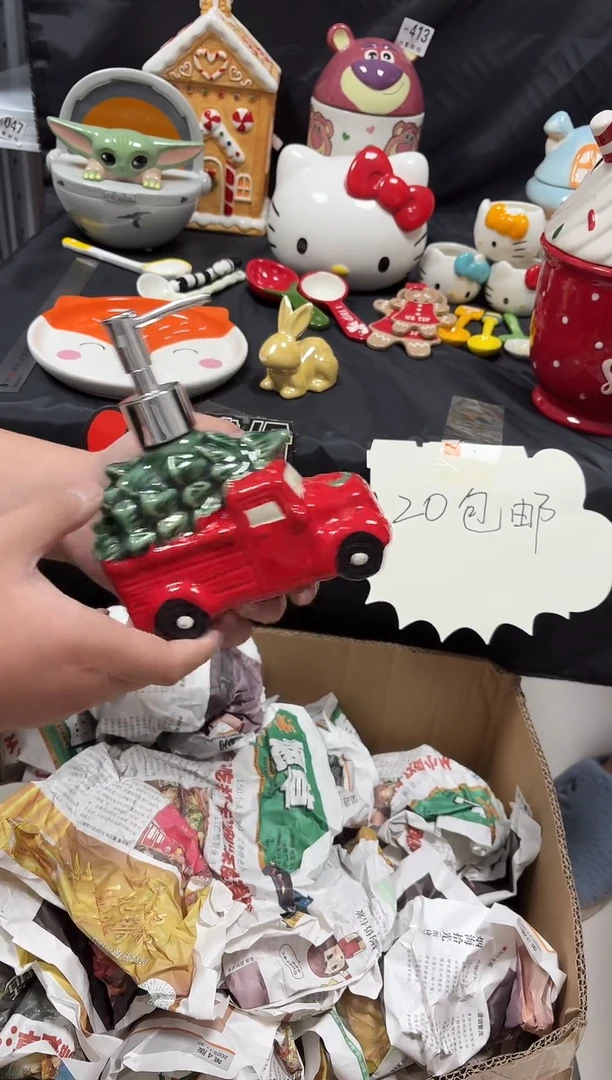 瓷满20包邮  默认微瑕 不退不换