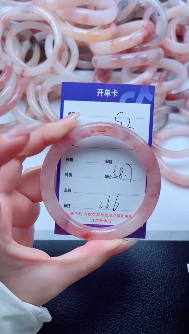 未镶嵌手镯石英质玉52-58