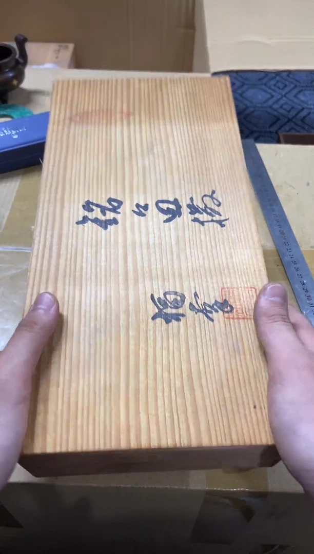 1展*精品瓷一物一拍定闪