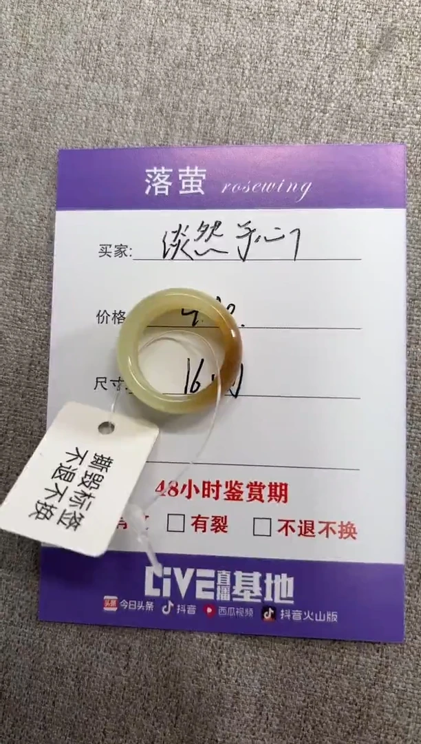 和田玉（糖玉）戒指未镶嵌淡**心1