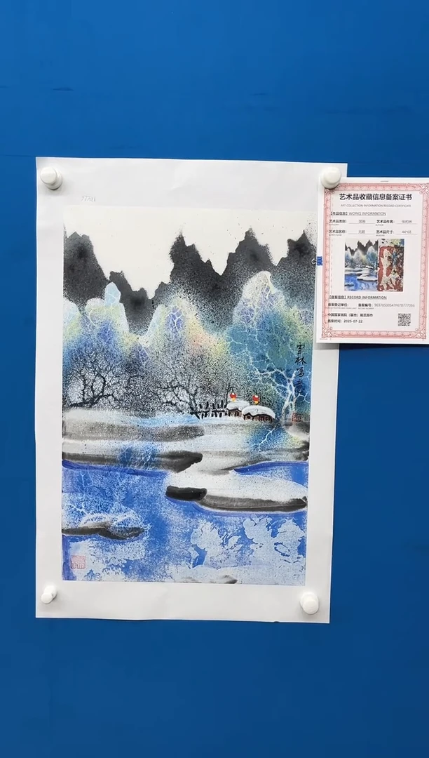 国画张-展览原作雪景/无框/W