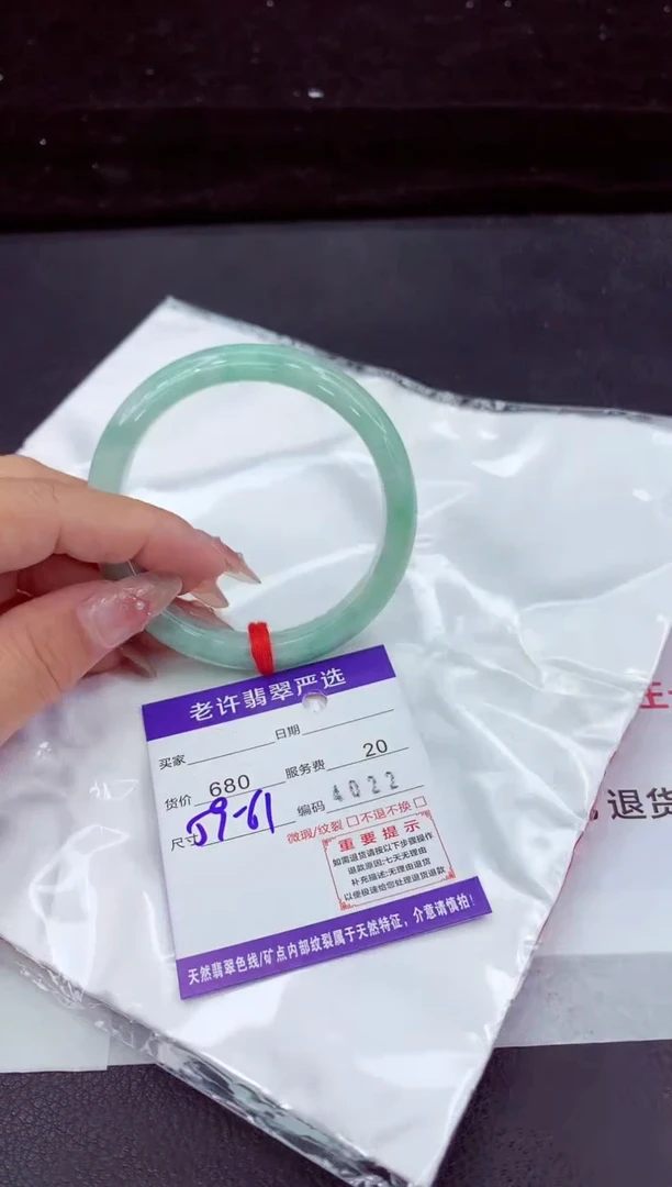 翡翠手镯未镶嵌1111111111111