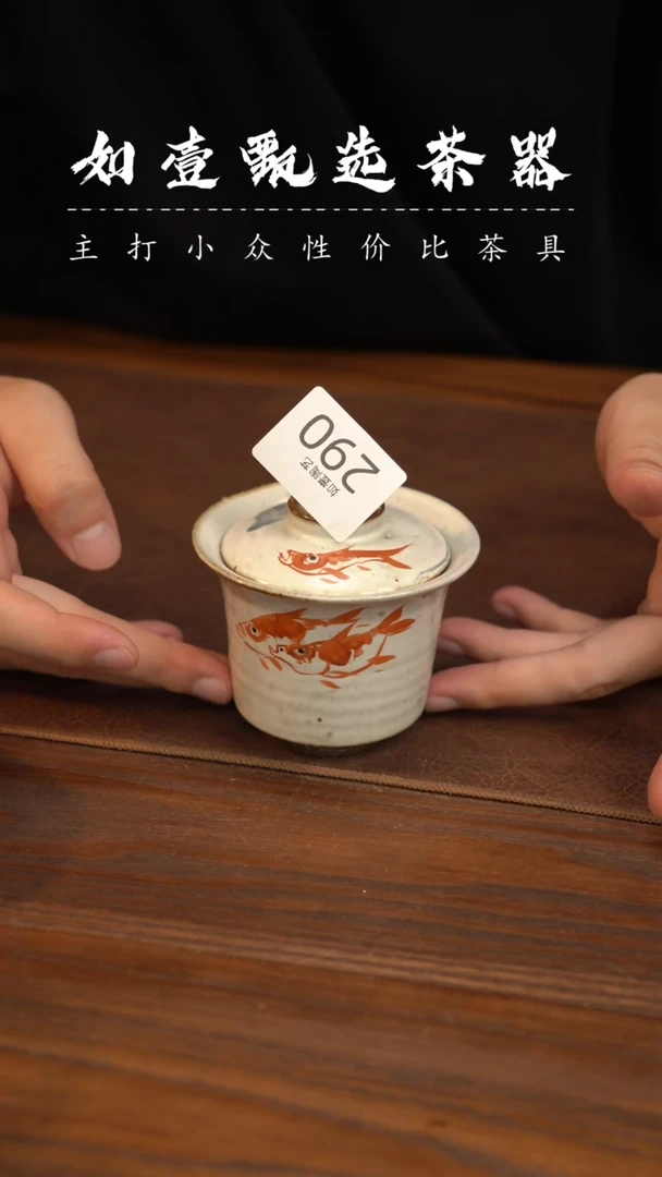 如壹陶艺甄选好物