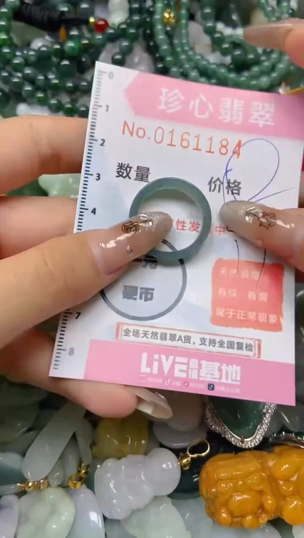 【闪购商品】翡翠颈饰未镶嵌闪购0161184