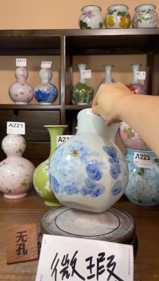 瓶景德镇手绘陶瓷花瓶 微瑕