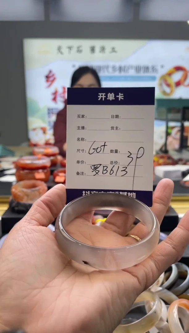 【闪购商品】玛瑙/玉髓手镯未镶嵌罗B613