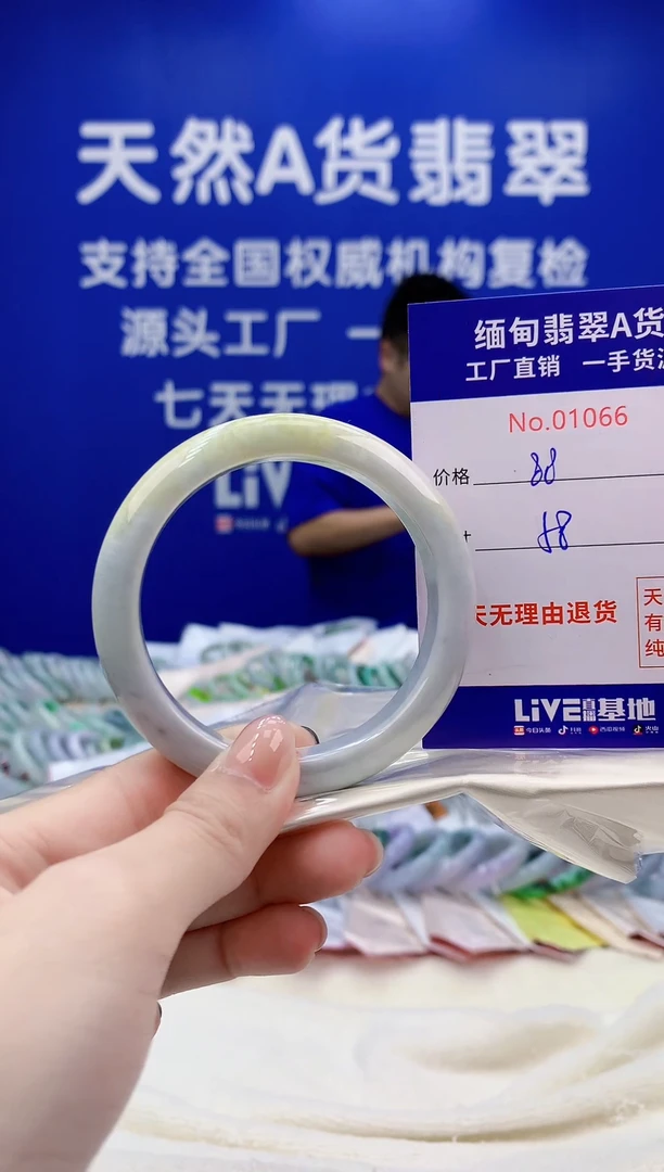 未镶嵌手镯翡翠天然翡翠A货1066
