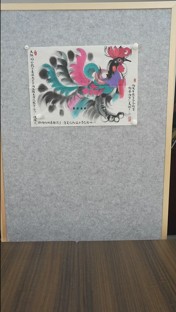 书法有*韩老师鸡作品