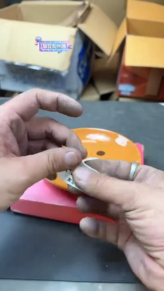 瓷片1178聚宝缘优选精品