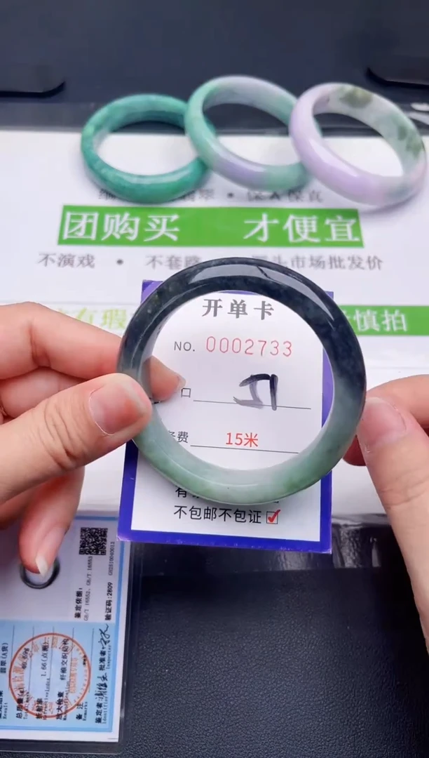 未镶嵌手镯翡翠翡翠手镯未镶嵌