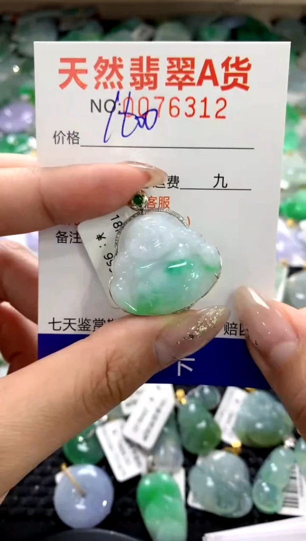 颈饰18K金镶嵌翡翠1111111111111111