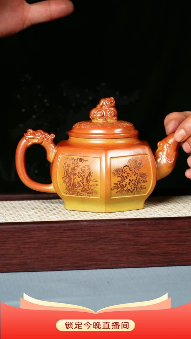 茶壶紫砂 赤炎柴烧 六方宫灯
