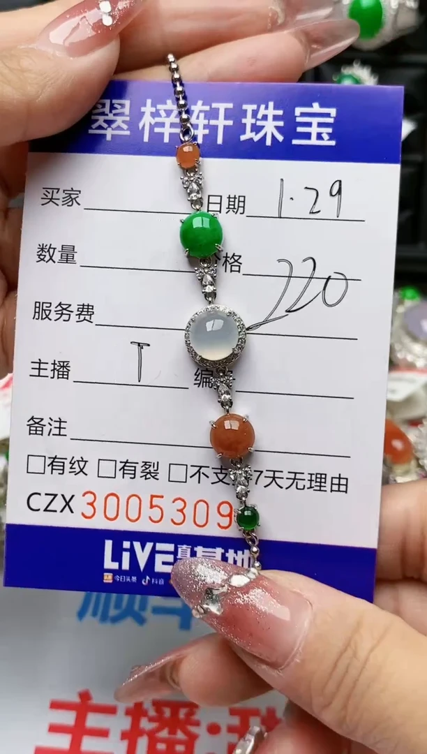 【闪购商品】翡翠戒指银S925镶嵌/5309