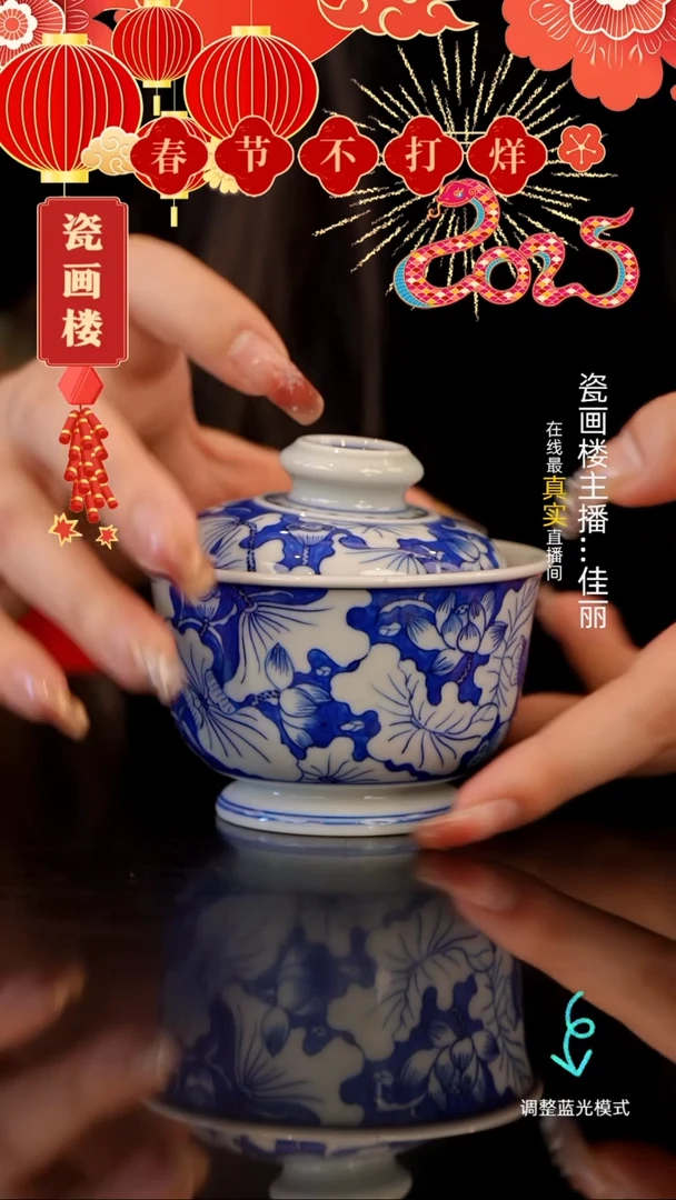 【闪购商品】瓷片瓷瓷瓷瓷瓷瓷瓷瓷