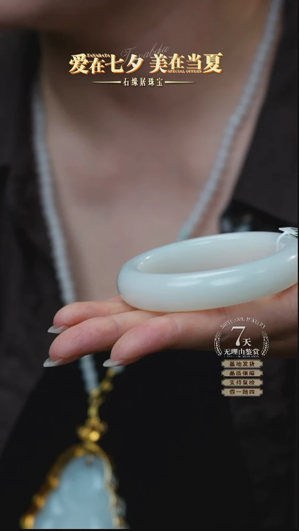 未镶嵌手镯和田玉白玉手镯