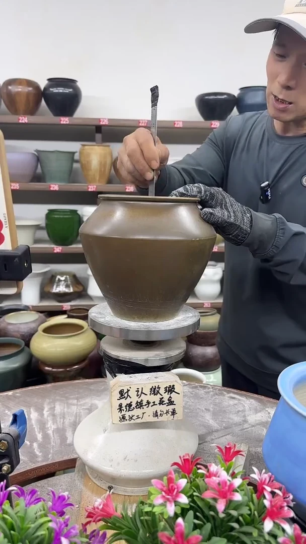 10月27号-高17口13瑕