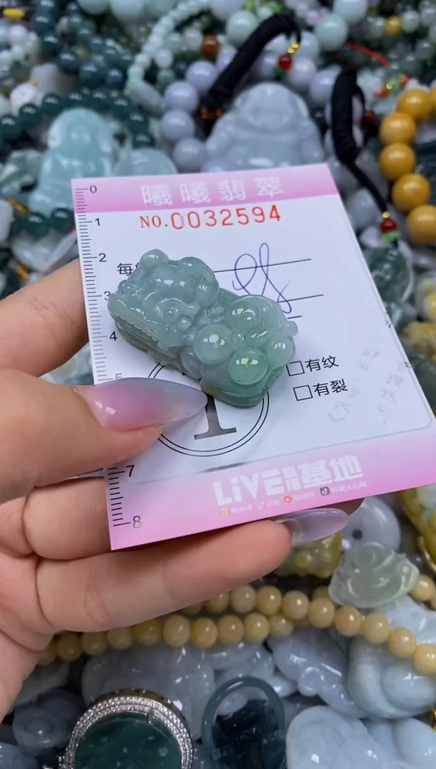颈饰未镶嵌翡翠闪购0032594