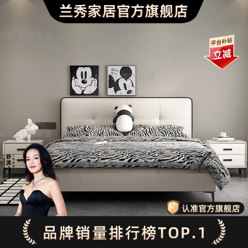 兰秀家居 极简意式轻奢双人皮艺床主卧简约现代家用储物高箱婚床