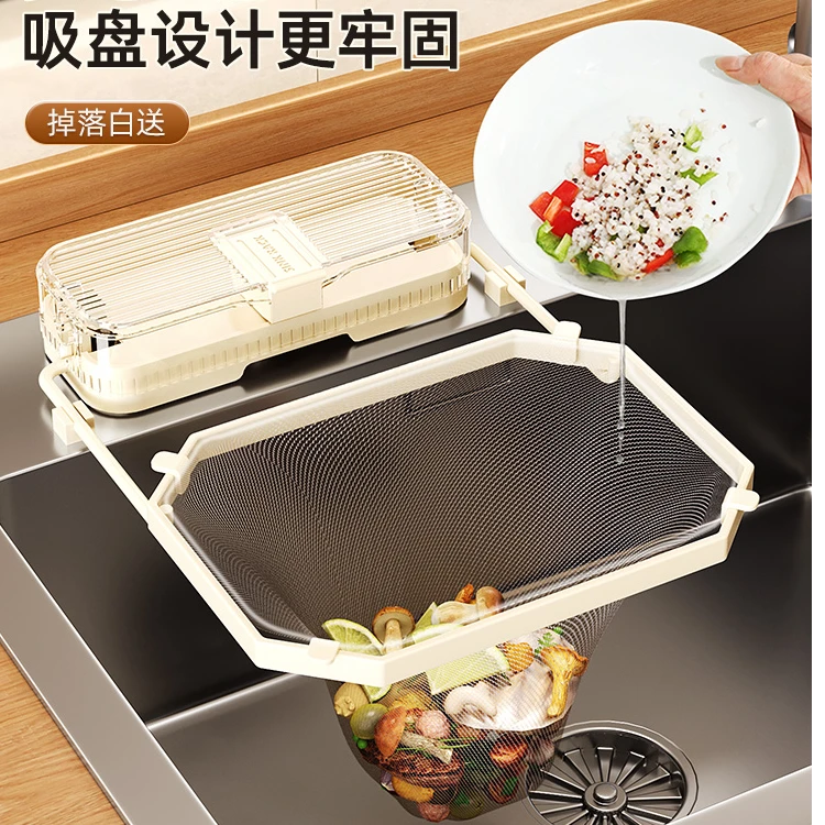 妙楚一次性厨房水槽垃圾过滤网水池洗碗槽漏网洗菜盆下水道过滤网