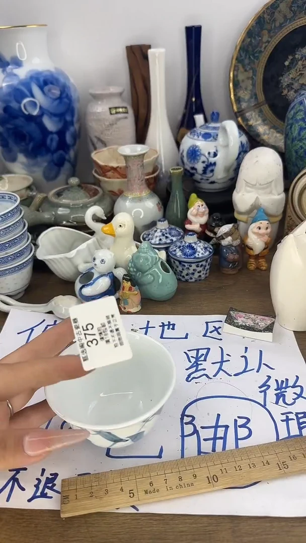 不****！375啊啊啊啊啊啊啊啊