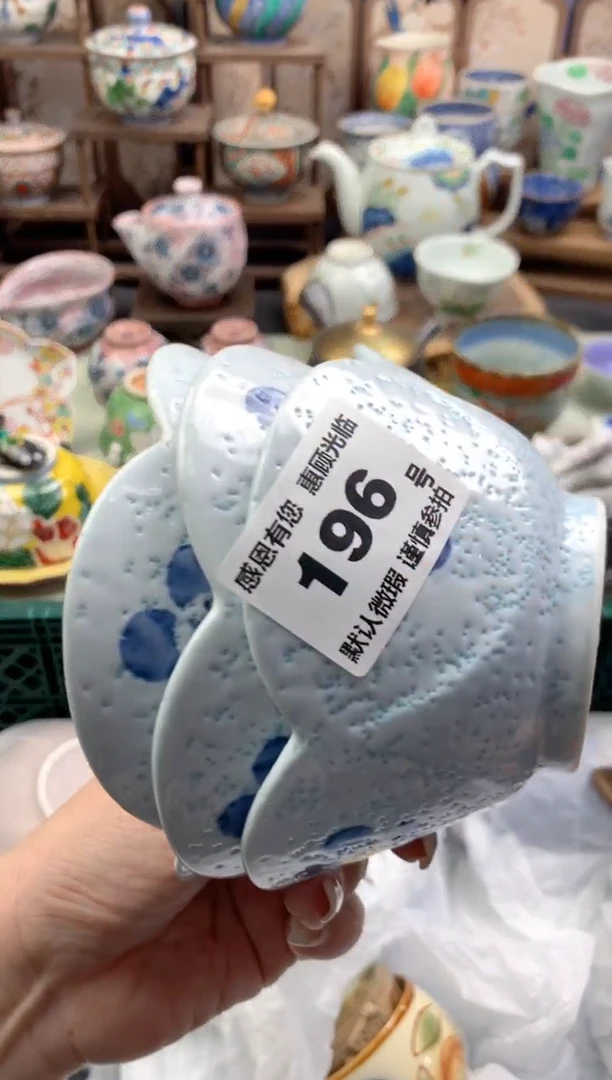 瓷片敏****）196号九姑娘工艺品瓷器