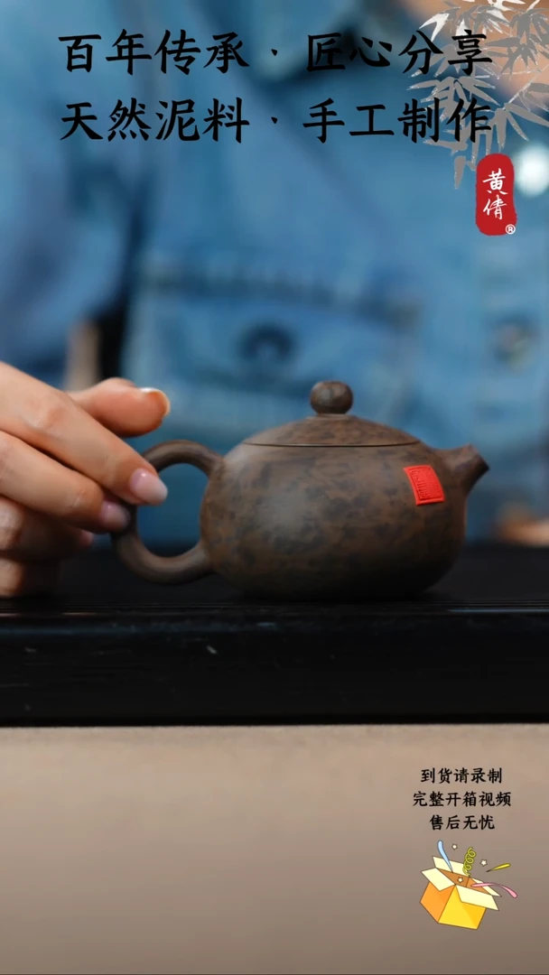 壶黄倩建水紫陶作品139