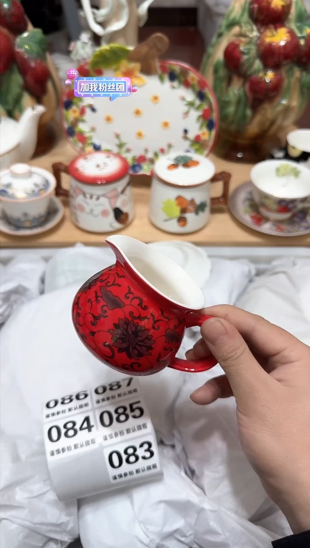 【闪购商品】瓷片083默认微瑕  15包邮