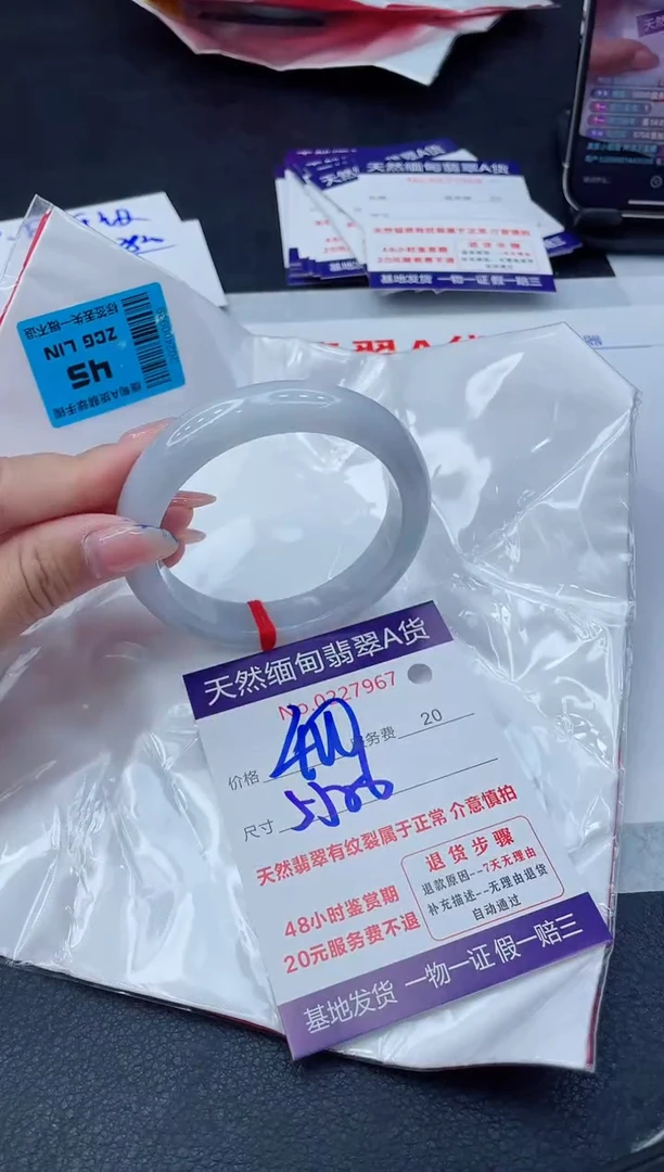 翡翠手镯未镶嵌400.00000