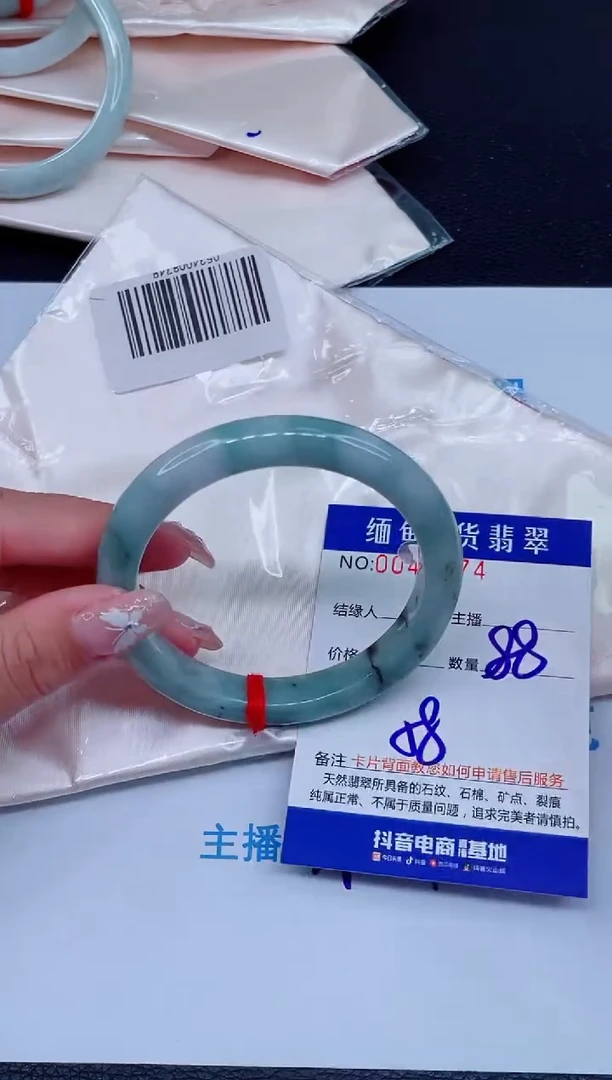 未镶嵌手镯翡翠