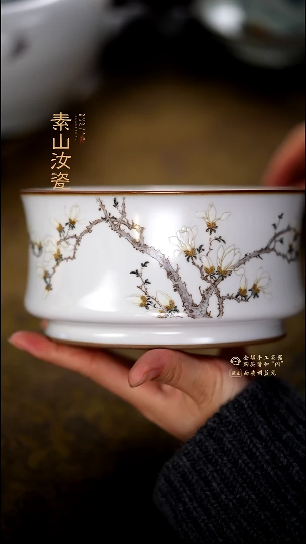安*～柴窑藏器粉彩玉兰束腰水洗