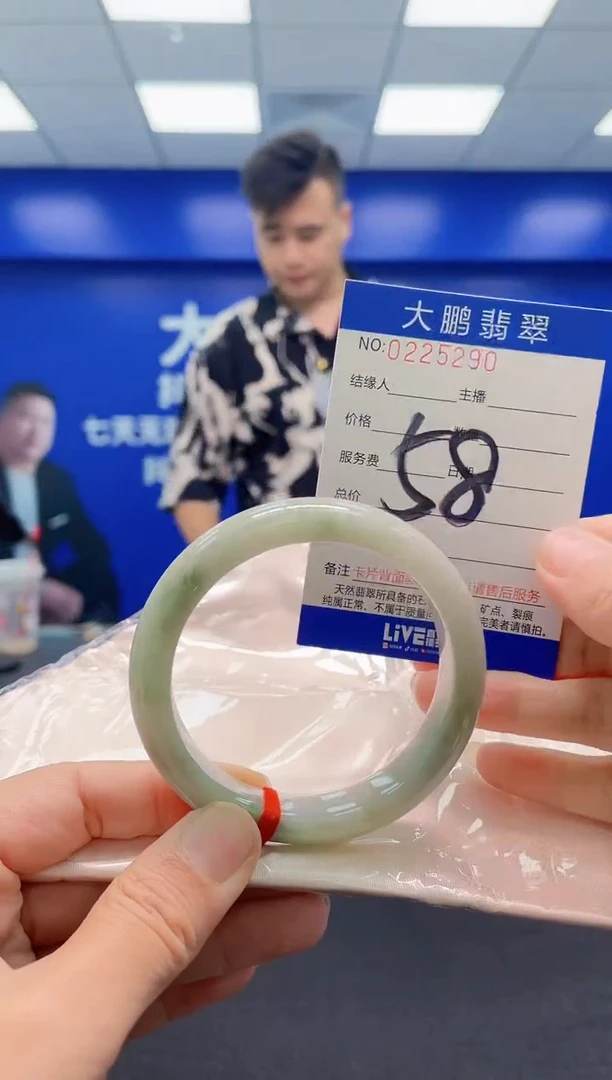 未镶嵌手镯翡翠AAAAAAAAA
