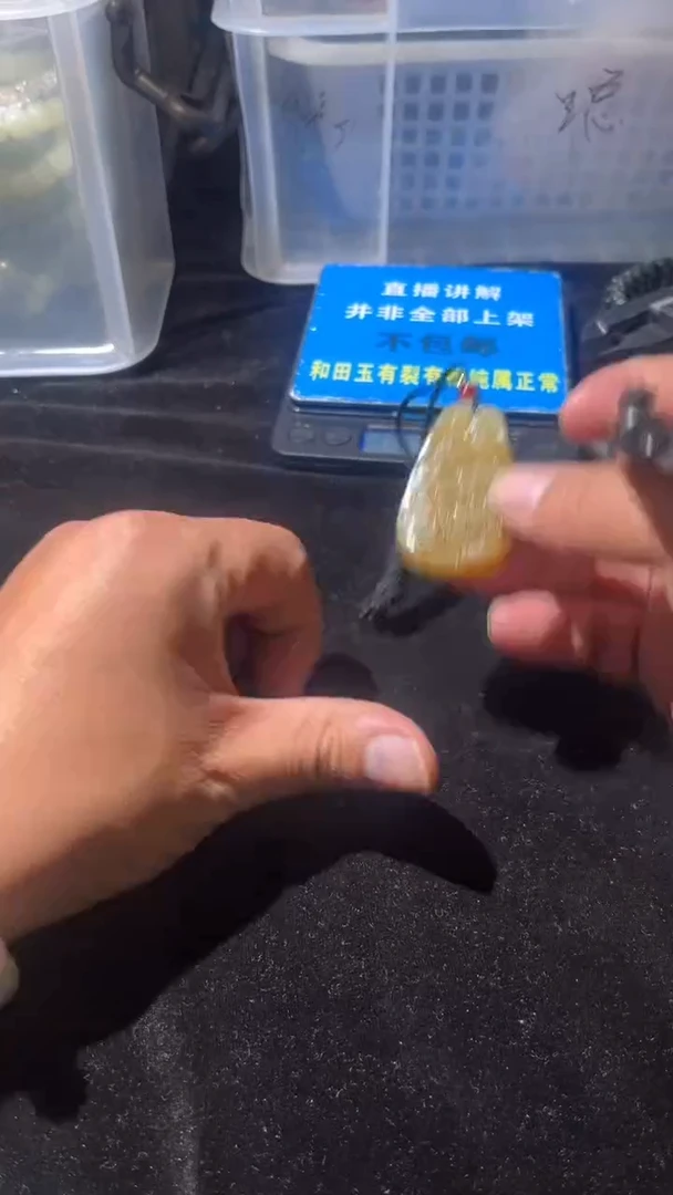 颈饰未镶嵌和田玉吊坠