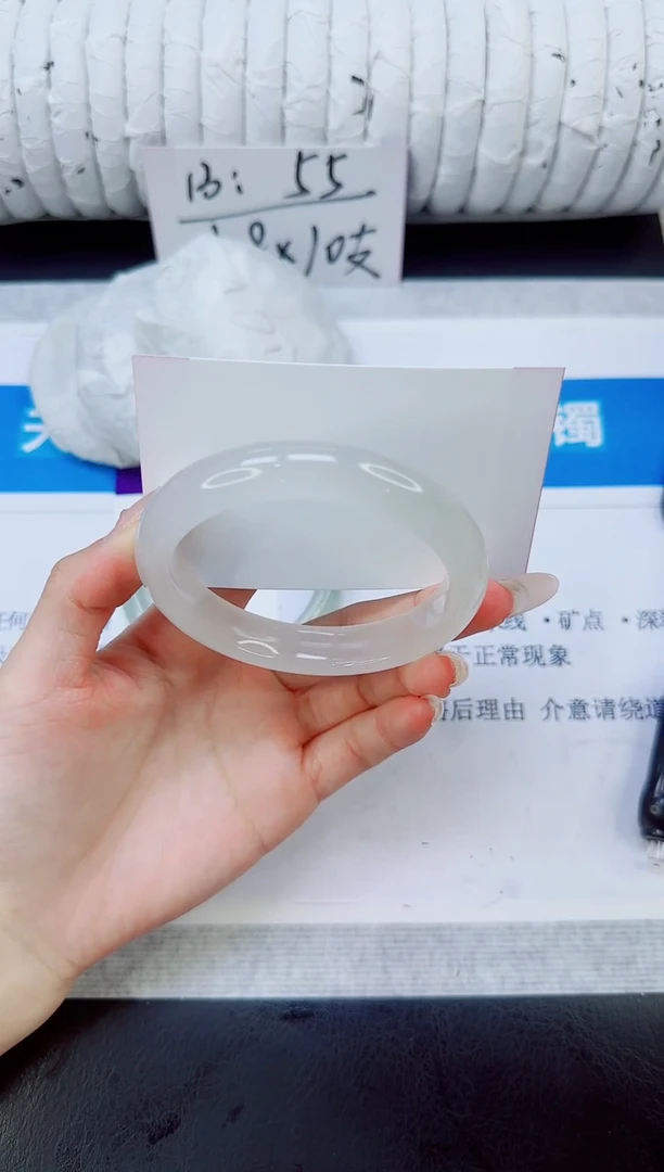 未镶嵌手镯石英质玉19/56.2