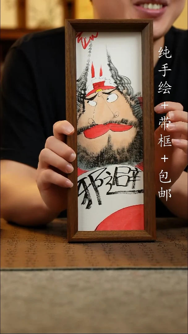 国画12.5*31.5原创国风国画