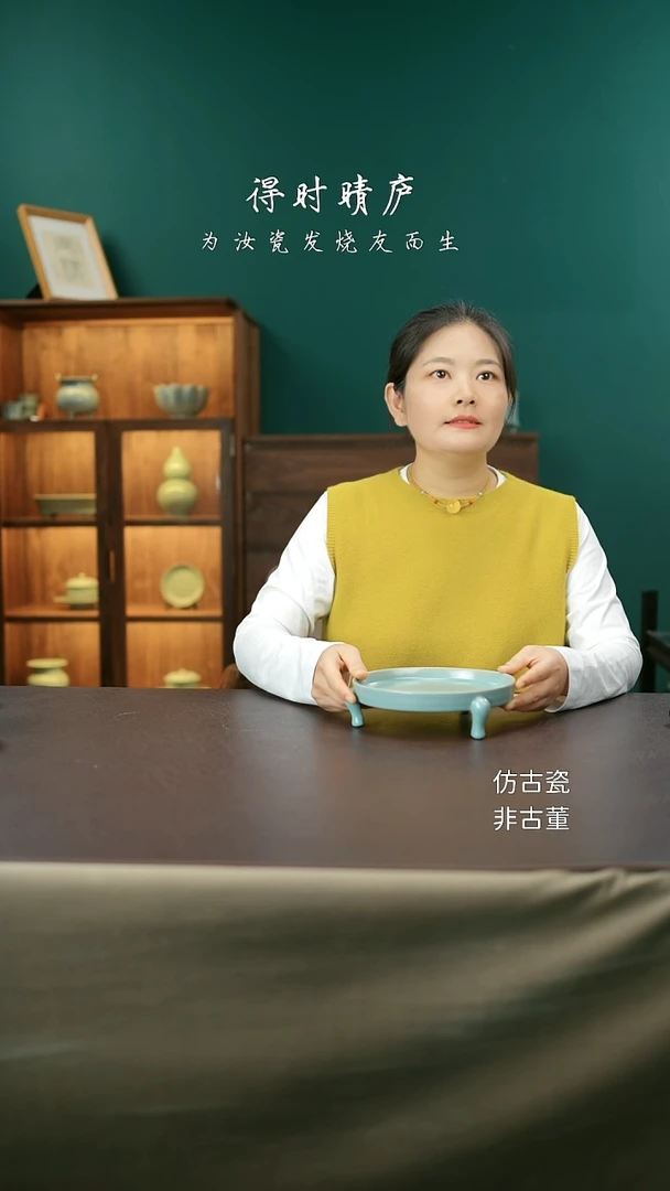 其他汝官窑大三足洗28