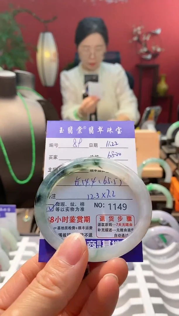 未镶嵌手镯翡翠翡翠89