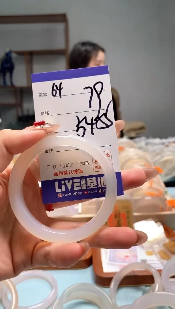 【闪购商品】玛瑙/玉髓手镯未镶嵌64