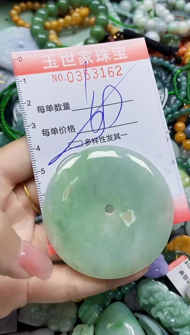 颈饰未镶嵌翡翠翡翠闪购Y0353162多样性发其一