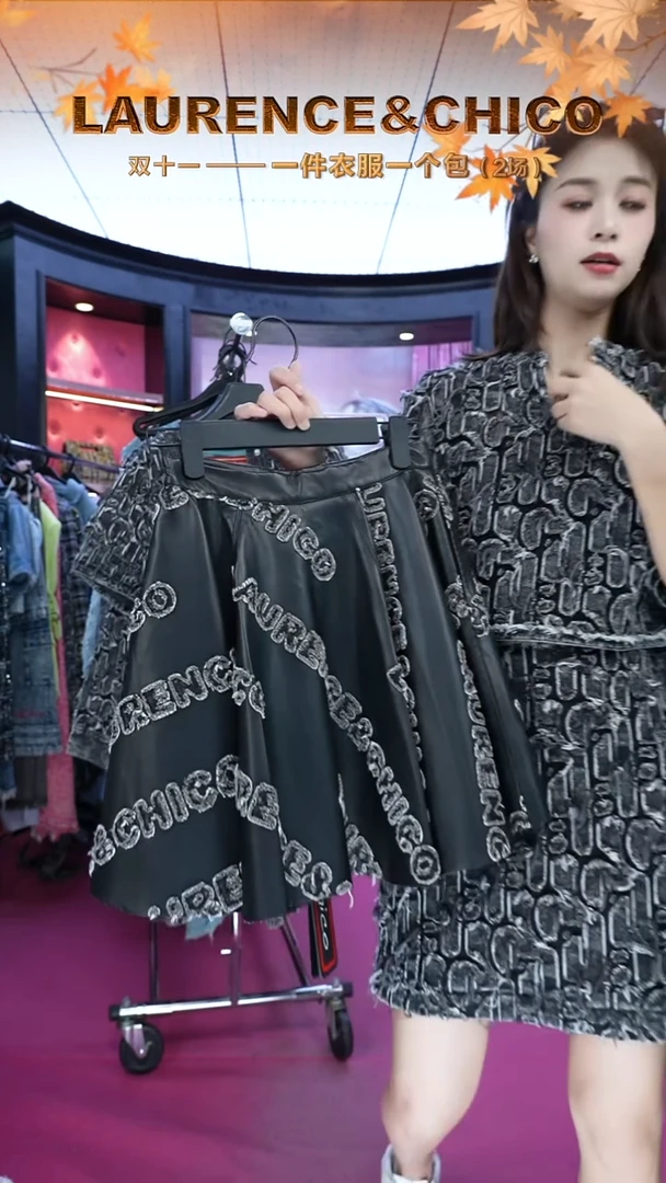 Laurence&Chico牛仔皮革百褶短裙，黑色