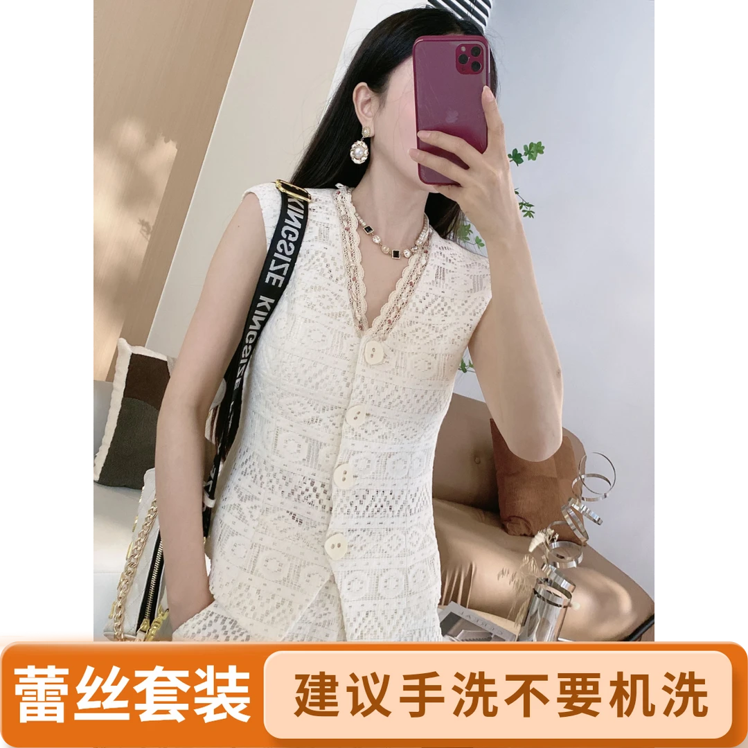 【橦颜】气质轻奢蕾丝马甲+两侧松紧半透蕾丝阔腿裤两件套5837