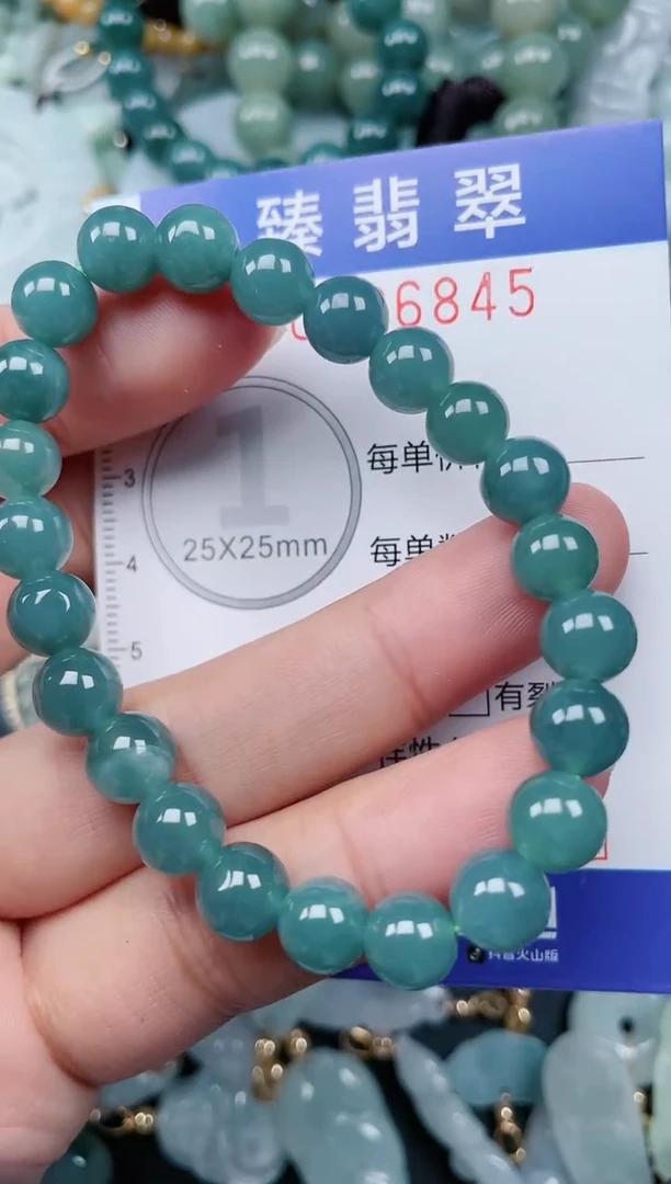 颈饰未镶嵌翡翠.0006845
