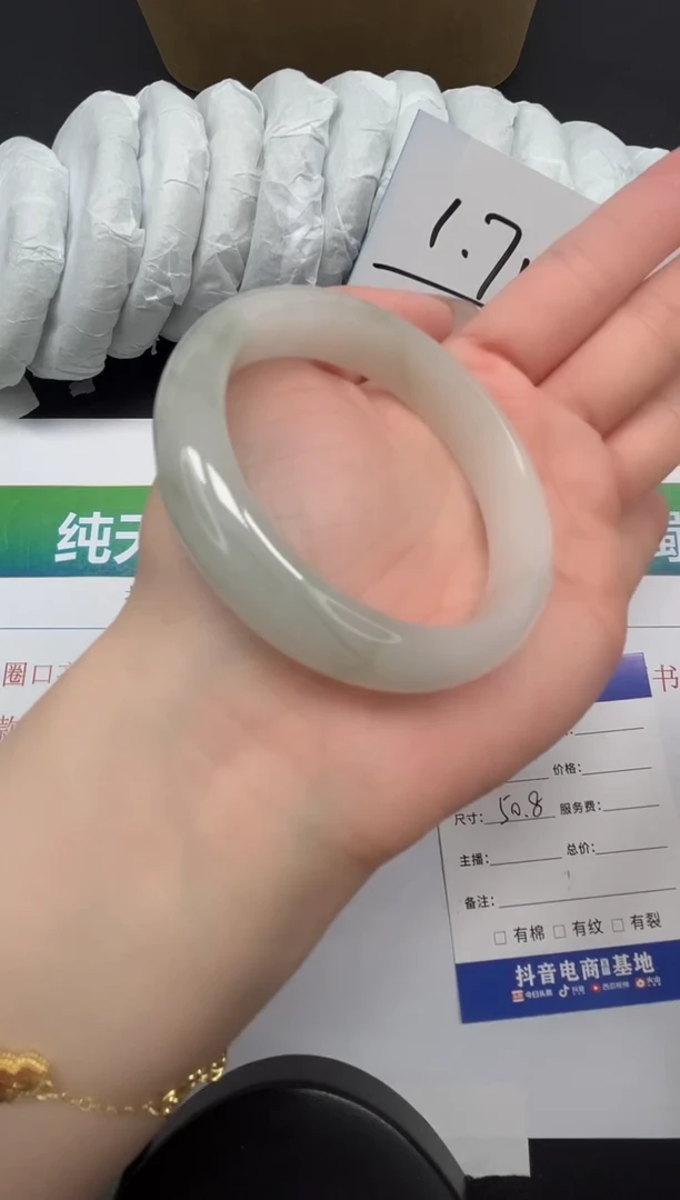 【闪购商品】石英质玉手镯合金141-50.8