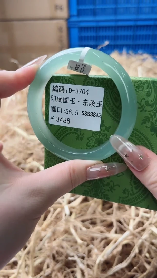 天然辰砂带礼盒D-3704