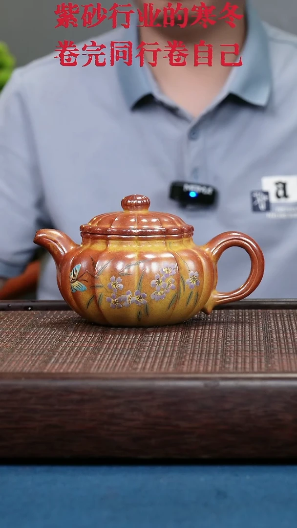 茶壶紫砂紫砂紫砂紫砂紫砂